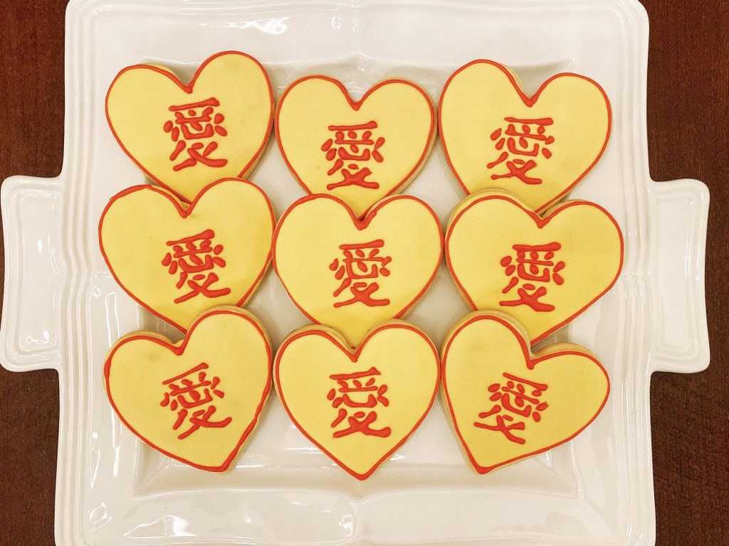Yellow heart with Chinese character cookies made of buttercream.